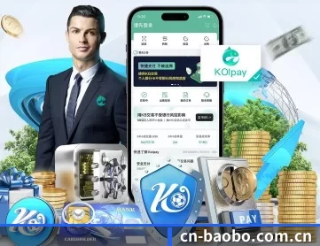 宝博体育 APP
