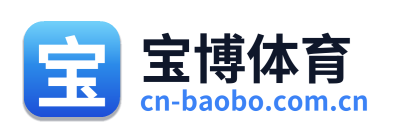 宝博体育 Logo
